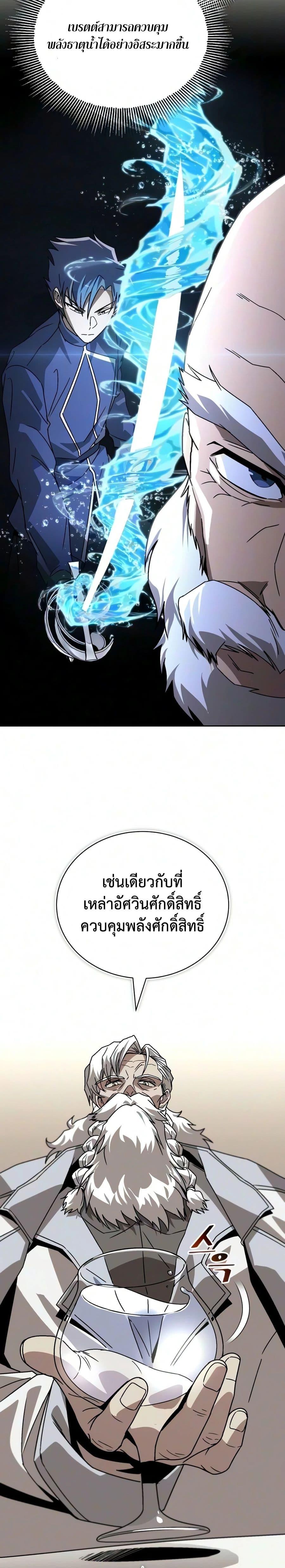 Manga-lc-com อ่านมังงะ อ่านการ์ตูน ออนไลน์ ฟรี The Lazy Prince Becomes A Genius ตอนที่ 1 2 3 4 5 6 7 8 9 10 11 12 13 14 ฟรี ไม่มีโฆษณา Manga-lc - อ่าน มังงะ อ่าน การ์ตูน ออนไลน์ อ่านมังงะ ฟรี