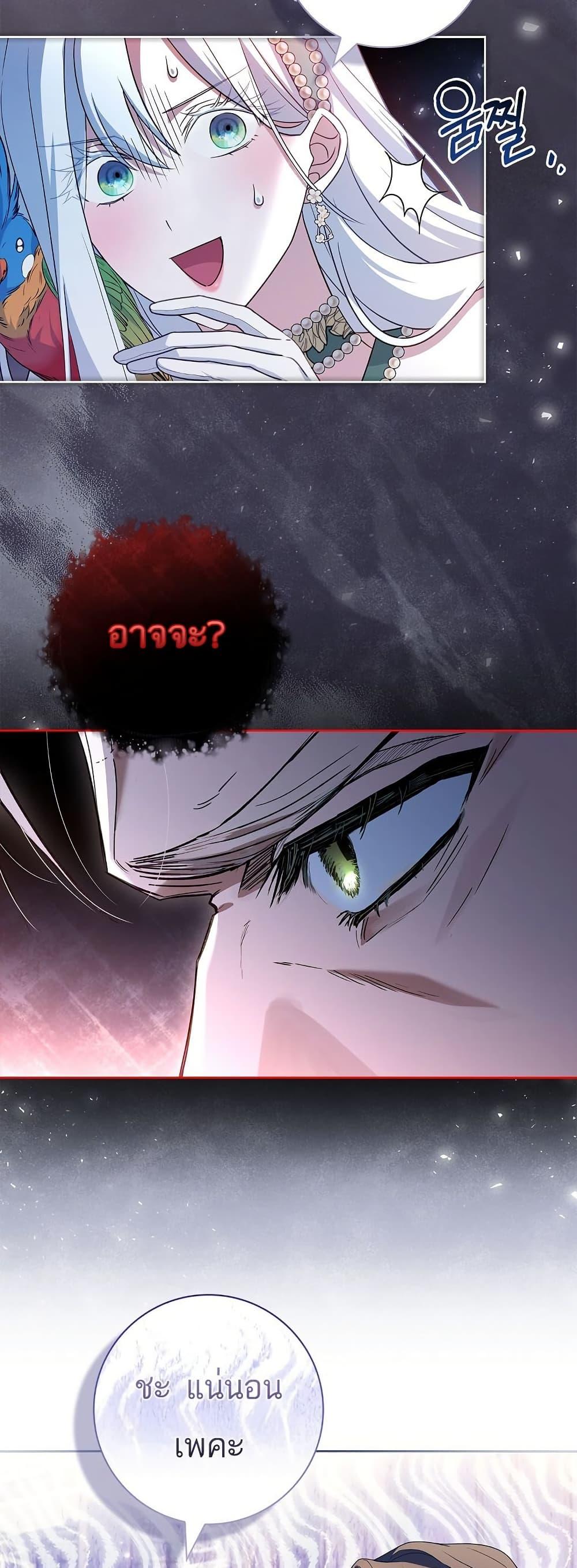 Manga-lc-com อ่านมังงะ อ่านการ์ตูน ออนไลน์ ฟรี Honey, Why Can’t We Get a Divorce ตอนที่ 1 2 3 4 5 6 7 8 9 10 11 12 13 14 ฟรี ไม่มีโฆษณา Manga-lc - อ่าน มังงะ อ่าน การ์ตูน ออนไลน์ อ่านมังงะ ฟรี