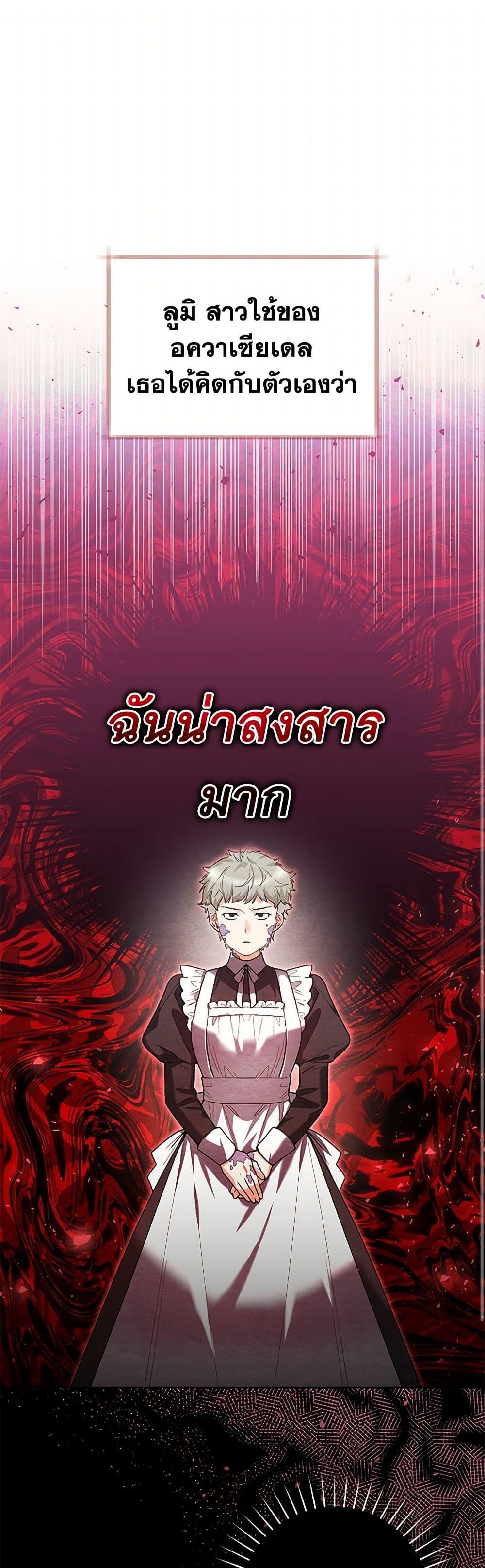 Manga-lc-com อ่านมังงะ อ่านการ์ตูน ออนไลน์ ฟรี Black Killer Whale Baby ตอนที่ 1 2 3 4 5 6 7 8 9 10 11 12 13 14 ฟรี ไม่มีโฆษณา Manga-lc - อ่าน มังงะ อ่าน การ์ตูน ออนไลน์ อ่านมังงะ ฟรี