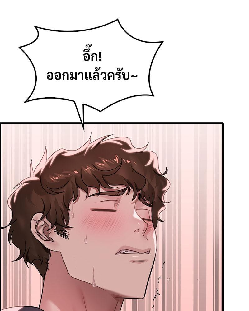 Doujin-Lc- อ่าน โดจิน มังฮวา เกาหลี ญี่ปุ่น จีน แปลไทย Drunk on You ตอนที่ 1 2 3 4 5 6 7 8 9 10 11 12 13 14 ฟรี ไม่มีโฆษณา อ่าน โดจิน Manhwa เกาหลี ญี่ปุ่น จีน เรามีครบ คัดมาให้เน้นๆ โดจิน 18+ รับประกันความฟินโดย  Doujin Lc
