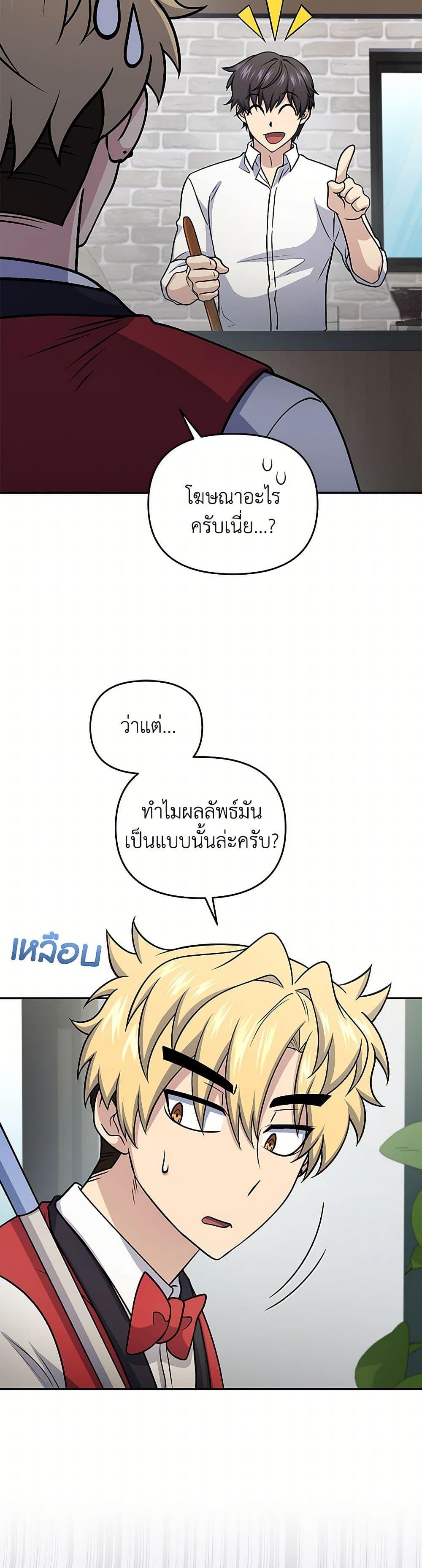 Manga-lc-com อ่านมังงะ อ่านการ์ตูน ออนไลน์ ฟรี Bizarre Restaurant ตอนที่ 1 2 3 4 5 6 7 8 9 10 11 12 13 14 ฟรี ไม่มีโฆษณา Manga-lc - อ่าน มังงะ อ่าน การ์ตูน ออนไลน์ อ่านมังงะ ฟรี