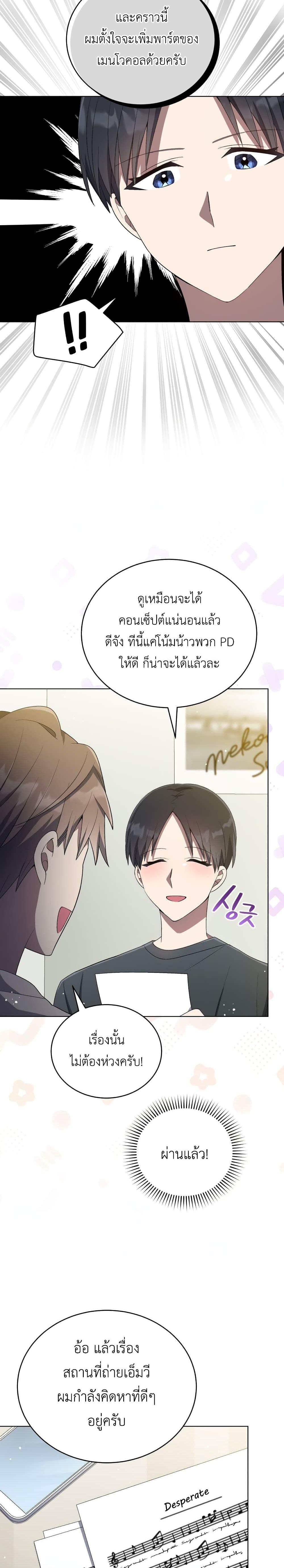 Manga-lc-com อ่านมังงะ อ่านการ์ตูน ออนไลน์ ฟรี The Second Life of an All-Rounder Idol ตอนที่ 1 2 3 4 5 6 7 8 9 10 11 12 13 14 ฟรี ไม่มีโฆษณา Manga-lc - อ่าน มังงะ อ่าน การ์ตูน ออนไลน์ อ่านมังงะ ฟรี