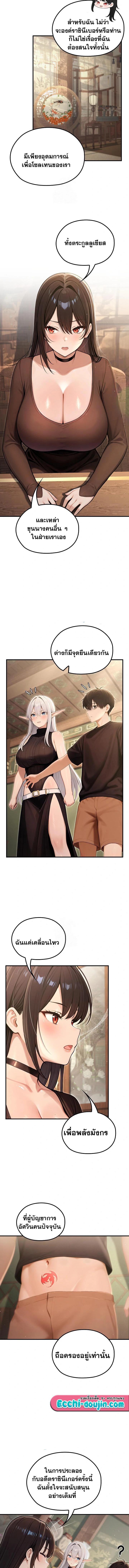 Doujin-Lc- อ่าน โดจิน มังฮวา เกาหลี ญี่ปุ่น จีน แปลไทย Isekai Dragondick ตอนที่ 1 2 3 4 5 6 7 8 9 10 11 12 13 14 ฟรี ไม่มีโฆษณา อ่าน โดจิน Manhwa เกาหลี ญี่ปุ่น จีน เรามีครบ คัดมาให้เน้นๆ โดจิน 18+ รับประกันความฟินโดย  Doujin Lc