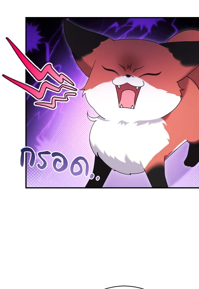 หมาป่าคู่เคียงบัลลังก์ ตอนที่ 8 รูปที่ 56