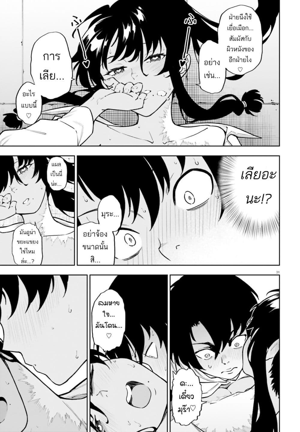 Manga-lc-com อ่านมังงะ อ่านการ์ตูน ออนไลน์ ฟรี Kiwamete KENZEN na Bishoujo Level Up ตอนที่ 1 2 3 4 5 6 7 8 9 10 11 12 13 14 ฟรี ไม่มีโฆษณา Manga-lc - อ่าน มังงะ อ่าน การ์ตูน ออนไลน์ อ่านมังงะ ฟรี