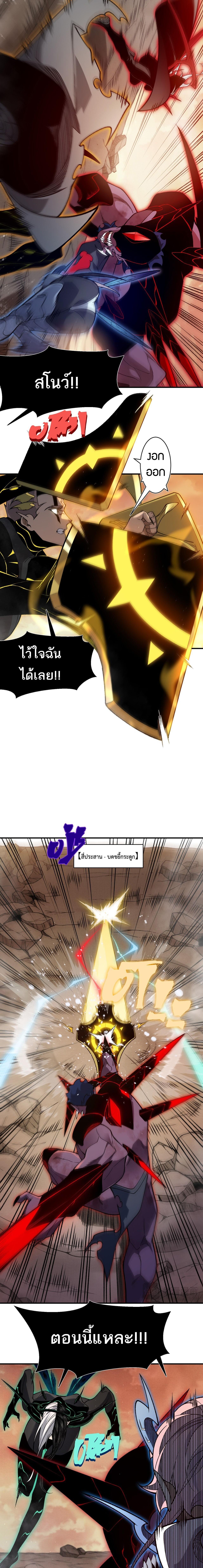 Manga-lc-com อ่านมังงะ อ่านการ์ตูน ออนไลน์ ฟรี Demonic Evolution ตอนที่ 1 2 3 4 5 6 7 8 9 10 11 12 13 14 ฟรี ไม่มีโฆษณา Manga-lc - อ่าน มังงะ อ่าน การ์ตูน ออนไลน์ อ่านมังงะ ฟรี