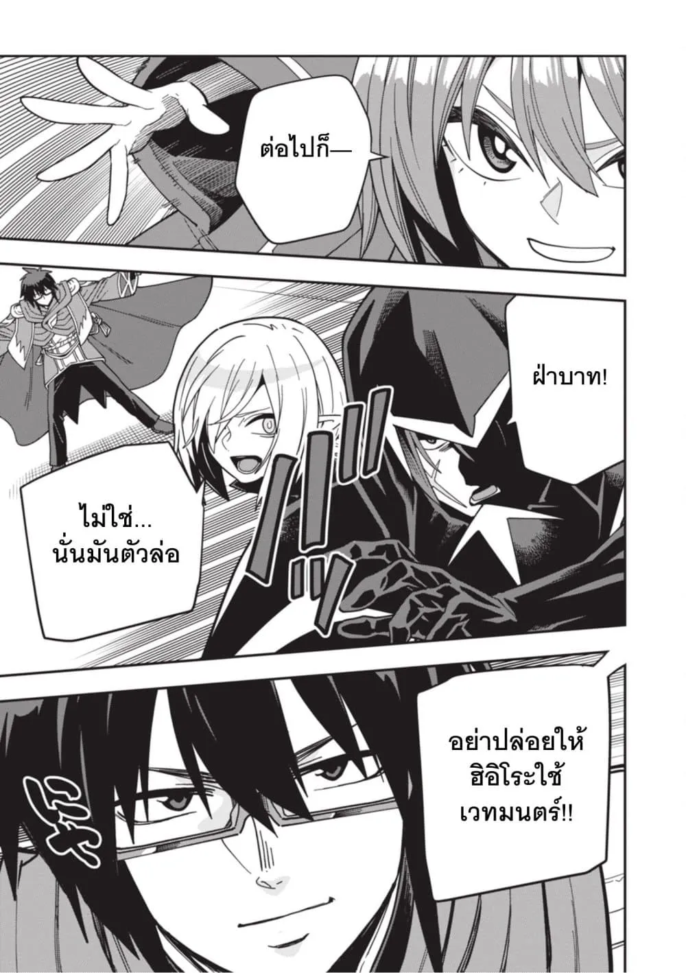 Manga-lc-com อ่านมังงะ อ่านการ์ตูน ออนไลน์ ฟรี Konjiki no Moji Tsukai – Yuusha Yonin ni Makikomareta Unique ตอนที่ 1 2 3 4 5 6 7 8 9 10 11 12 13 14 ฟรี ไม่มีโฆษณา Manga-lc - อ่าน มังงะ อ่าน การ์ตูน ออนไลน์ อ่านมังงะ ฟรี