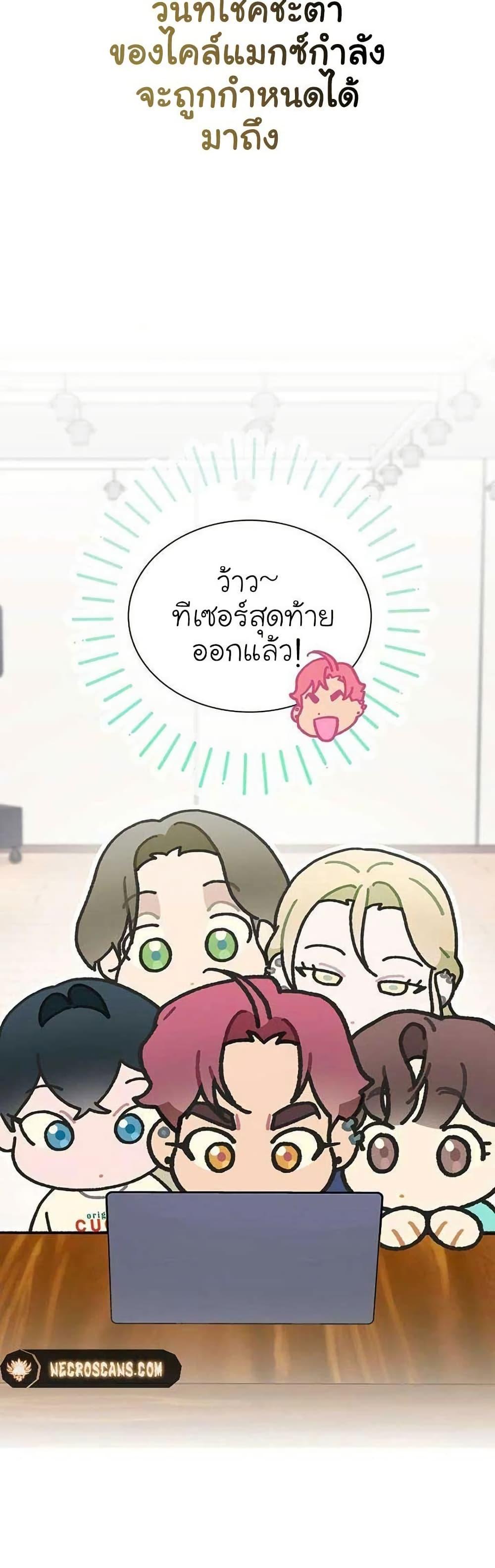 Manga-lc-com อ่านมังงะ อ่านการ์ตูน ออนไลน์ ฟรี Saving the Doomed Idols With My Touch ตอนที่ 1 2 3 4 5 6 7 8 9 10 11 12 13 14 ฟรี ไม่มีโฆษณา Manga-lc - อ่าน มังงะ อ่าน การ์ตูน ออนไลน์ อ่านมังงะ ฟรี