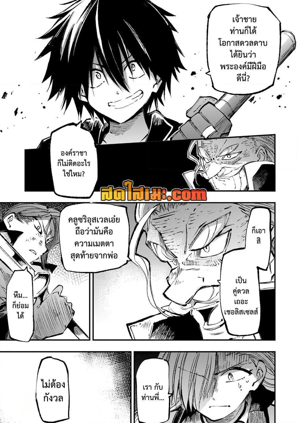 Manga-lc-com อ่านมังงะ อ่านการ์ตูน ออนไลน์ ฟรี Hitoribocchi no Isekai Kouryaku การยึดโลกของนายผู้โดดเดี่ยว ตอนที่ 1 2 3 4 5 6 7 8 9 10 11 12 13 14 ฟรี ไม่มีโฆษณา Manga-lc - อ่าน มังงะ อ่าน การ์ตูน ออนไลน์ อ่านมังงะ ฟรี