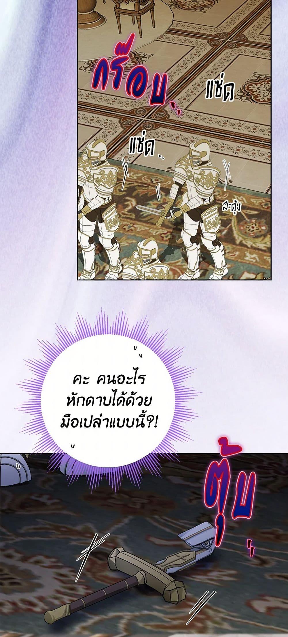 Manga-lc-com อ่านมังงะ อ่านการ์ตูน ออนไลน์ ฟรี The Male Lead is in Charge of the Successor ตอนที่ 1 2 3 4 5 6 7 8 9 10 11 12 13 14 ฟรี ไม่มีโฆษณา Manga-lc - อ่าน มังงะ อ่าน การ์ตูน ออนไลน์ อ่านมังงะ ฟรี