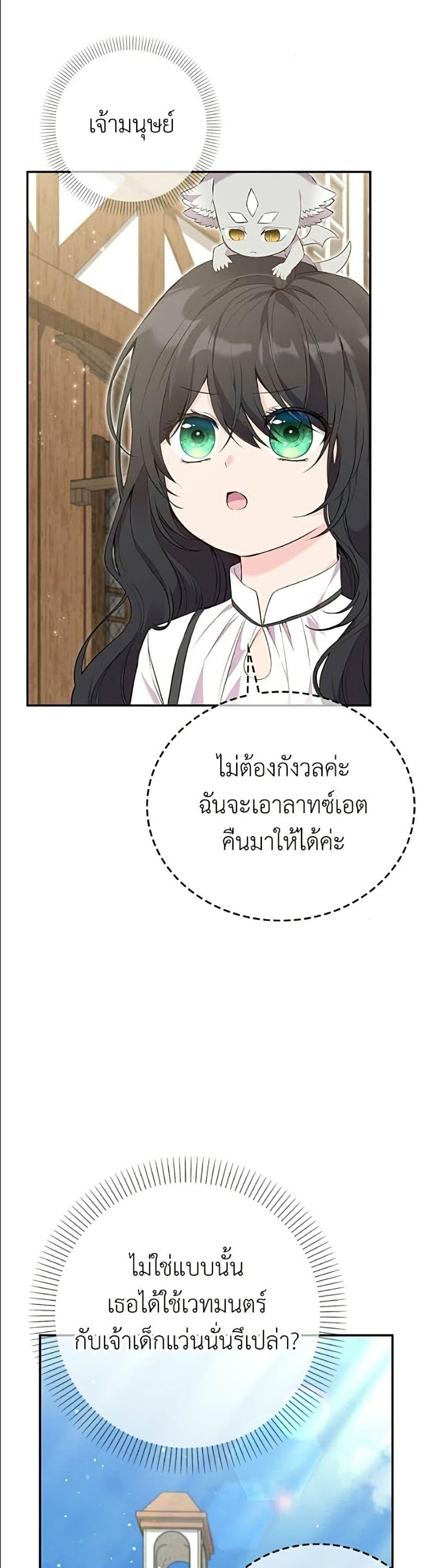 Manga-lc-com อ่านมังงะ อ่านการ์ตูน ออนไลน์ ฟรี Trumping My Tragic Destiny ตอนที่ 1 2 3 4 5 6 7 8 9 10 11 12 13 14 ฟรี ไม่มีโฆษณา Manga-lc - อ่าน มังงะ อ่าน การ์ตูน ออนไลน์ อ่านมังงะ ฟรี