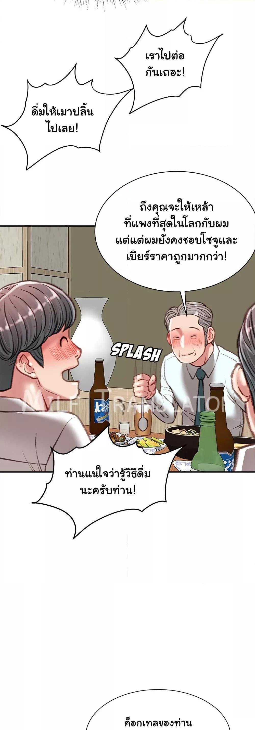 Doujin-Lc- อ่าน โดจิน มังฮวา เกาหลี ญี่ปุ่น จีน แปลไทย Distractions ตอนที่ 1 2 3 4 5 6 7 8 9 10 11 12 13 14 ฟรี ไม่มีโฆษณา อ่าน โดจิน Manhwa เกาหลี ญี่ปุ่น จีน เรามีครบ คัดมาให้เน้นๆ โดจิน 18+ รับประกันความฟินโดย  Doujin Lc