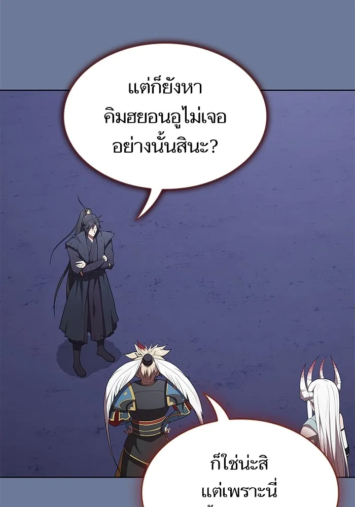 ผู้เล่นขั้นเทพแห่งหอคอยฝึกสอน ตอนที่ 155 รูปที่ 61