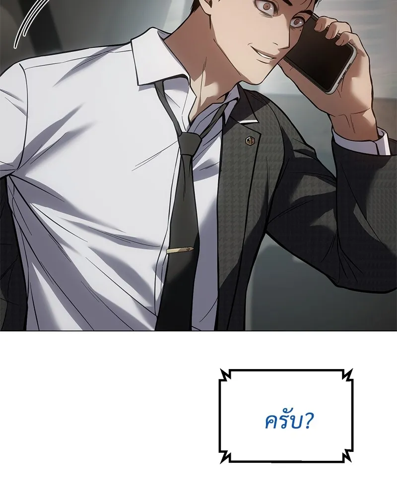แบคXX ตอนที่ 39 รูปที่ 79