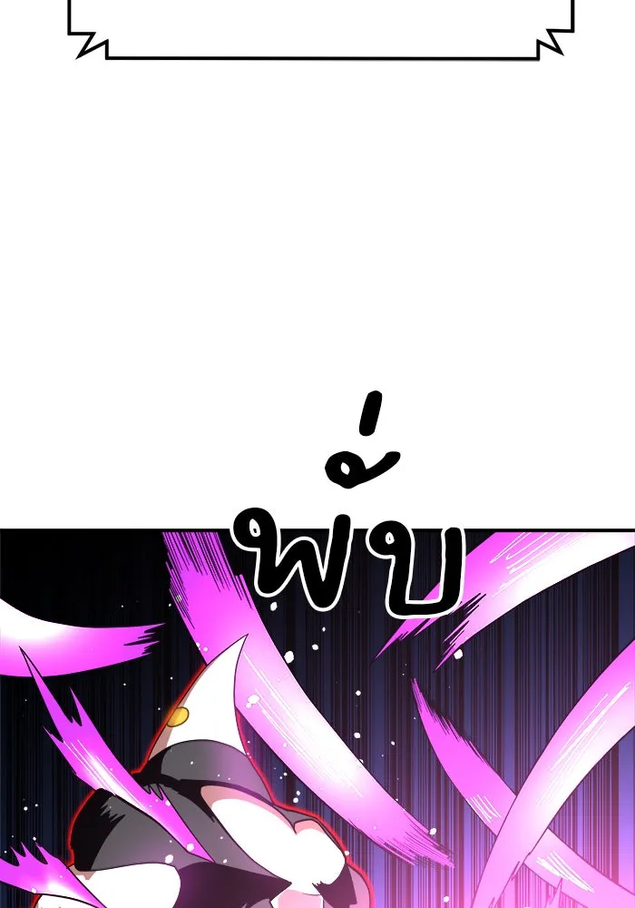 Double Click ตอนที่ 80 รูปที่ 89