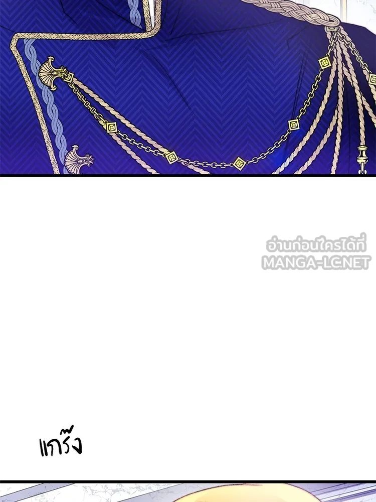 Bring the Love ตอนที่ 79 รูปที่ 9