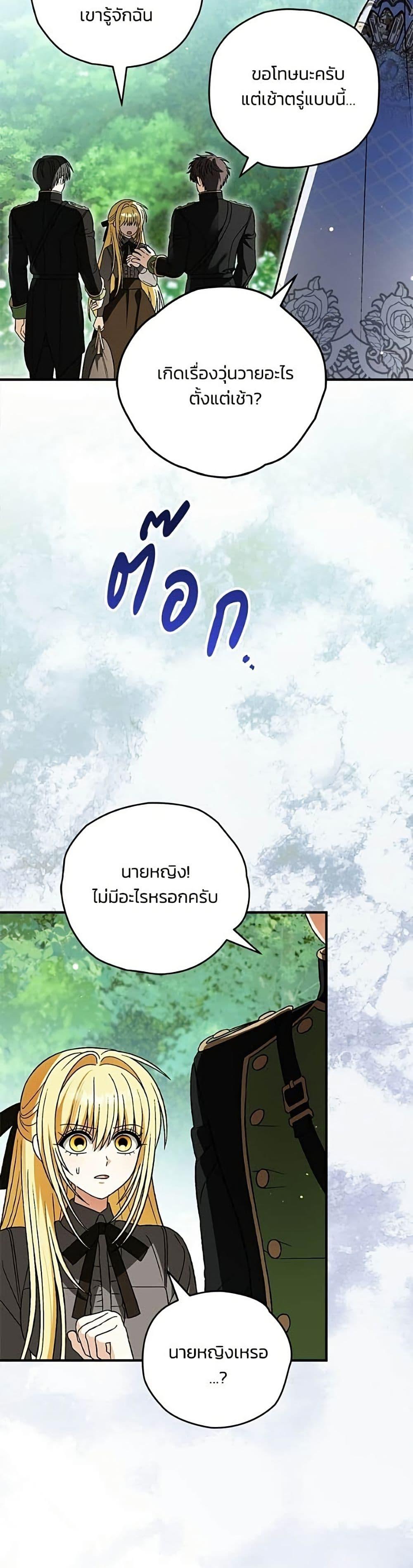 Manga-lc-com อ่านมังงะ อ่านการ์ตูน ออนไลน์ ฟรี To My Dear Wolf ตอนที่ 1 2 3 4 5 6 7 8 9 10 11 12 13 14 ฟรี ไม่มีโฆษณา Manga-lc - อ่าน มังงะ อ่าน การ์ตูน ออนไลน์ อ่านมังงะ ฟรี