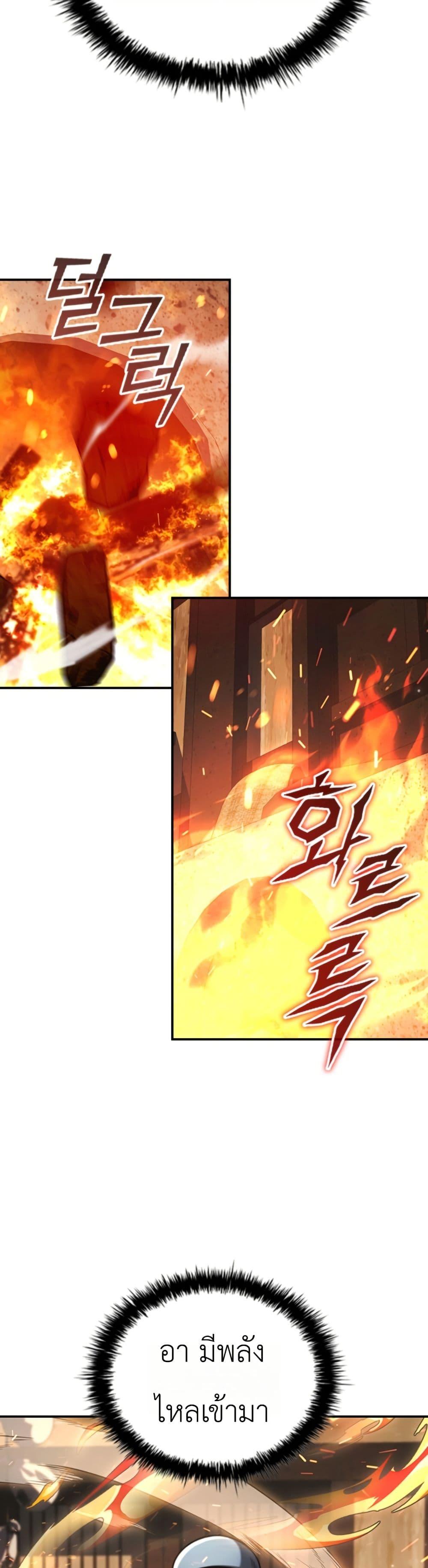 Manga-lc-com อ่านมังงะ อ่านการ์ตูน ออนไลน์ ฟรี Eldest Senior Lee Huis Second Chance in Life ตอนที่ 1 2 3 4 5 6 7 8 9 10 11 12 13 14 ฟรี ไม่มีโฆษณา Manga-lc - อ่าน มังงะ อ่าน การ์ตูน ออนไลน์ อ่านมังงะ ฟรี
