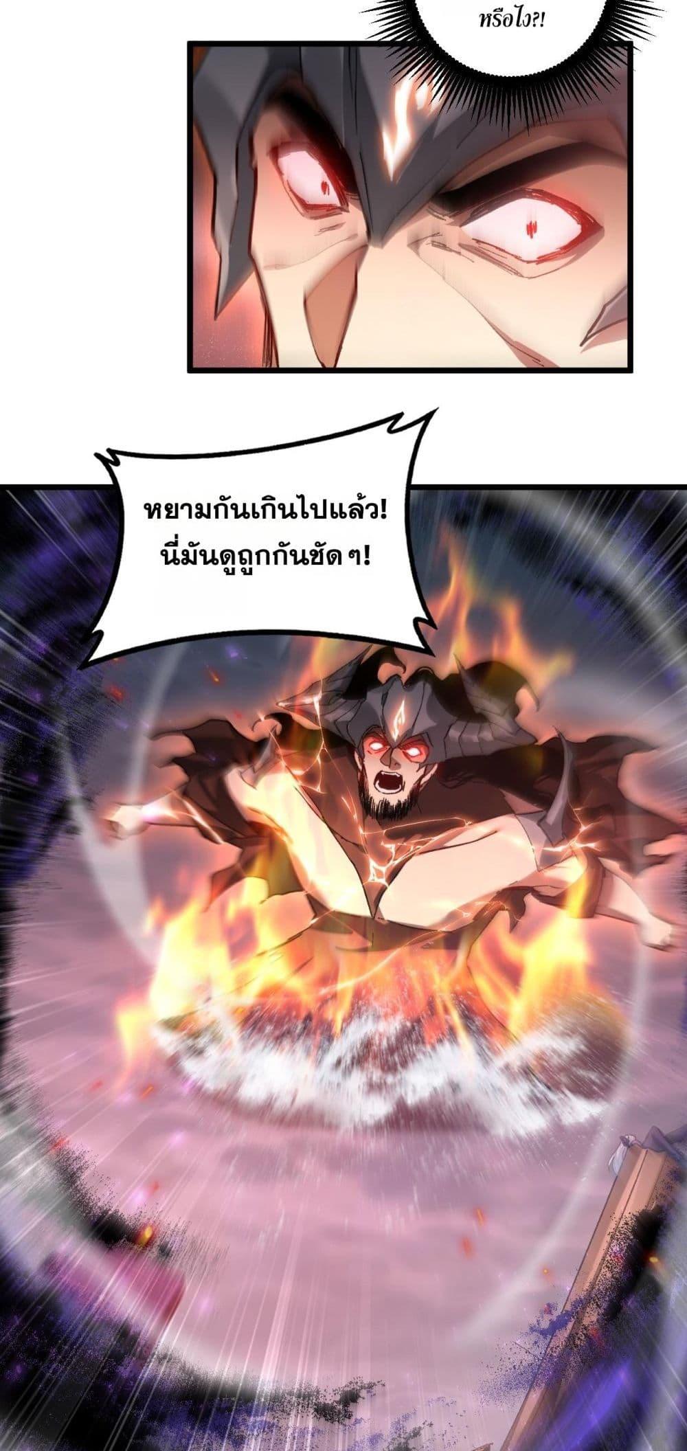 Manga-lc-com อ่านมังงะ อ่านการ์ตูน ออนไลน์ ฟรี SupremeZergLo ตอนที่ 1 2 3 4 5 6 7 8 9 10 11 12 13 14 ฟรี ไม่มีโฆษณา Manga-lc - อ่าน มังงะ อ่าน การ์ตูน ออนไลน์ อ่านมังงะ ฟรี