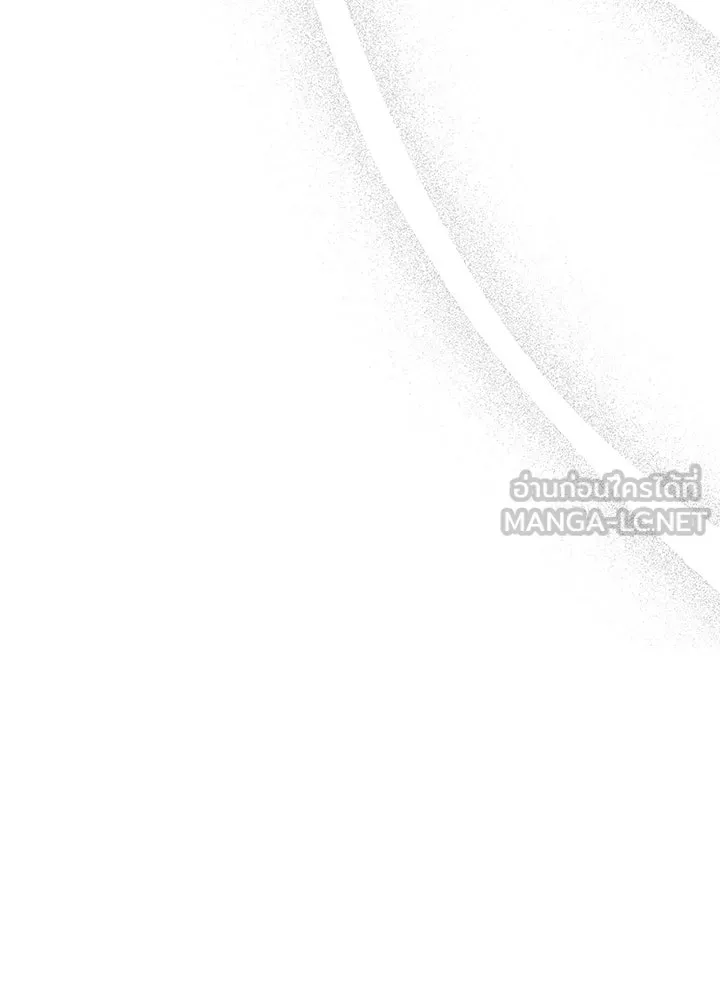 องค์ชายผู้อื้อฉาว ตอนที่ 109 รูปที่ 30