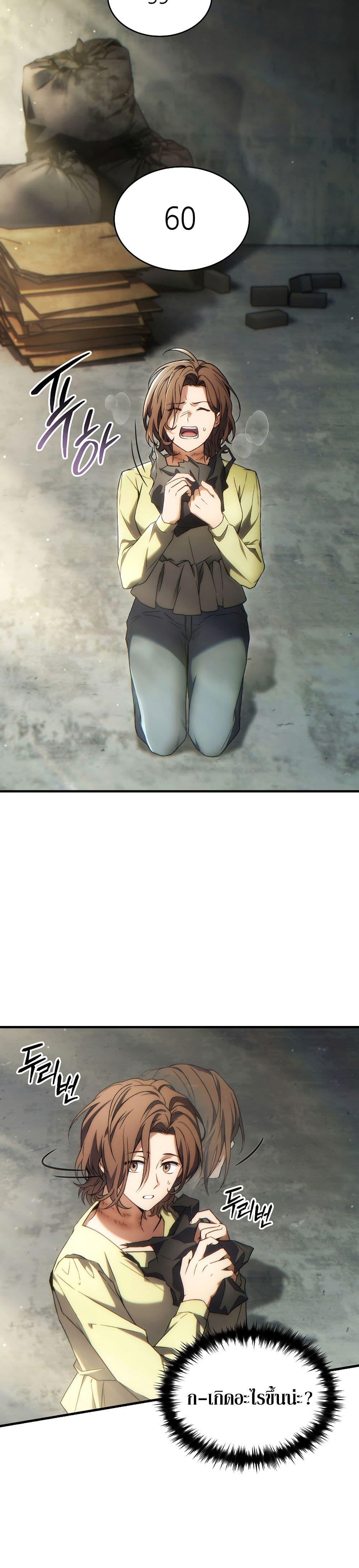 Manga-lc-com อ่านมังงะ อ่านการ์ตูน ออนไลน์ ฟรี The 100th Regression of the Max-Level Player ตอนที่ 1 2 3 4 5 6 7 8 9 10 11 12 13 14 ฟรี ไม่มีโฆษณา Manga-lc - อ่าน มังงะ อ่าน การ์ตูน ออนไลน์ อ่านมังงะ ฟรี