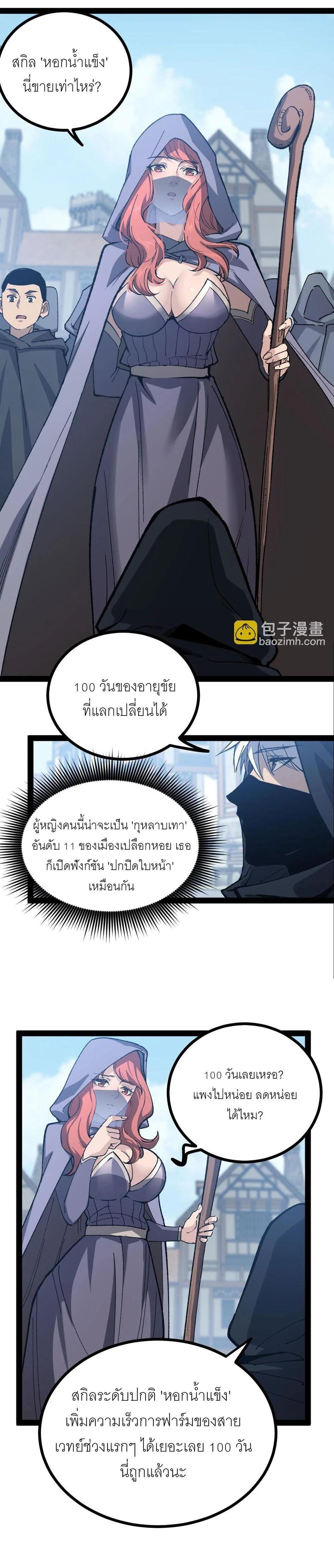 Manga-lc-com อ่านมังงะ อ่านการ์ตูน ออนไลน์ ฟรี God-level Assassin, I Am the Shadow นักฆ่าเงาทมิฬ ตอนที่ 1 2 3 4 5 6 7 8 9 10 11 12 13 14 ฟรี ไม่มีโฆษณา Manga-lc - อ่าน มังงะ อ่าน การ์ตูน ออนไลน์ อ่านมังงะ ฟรี