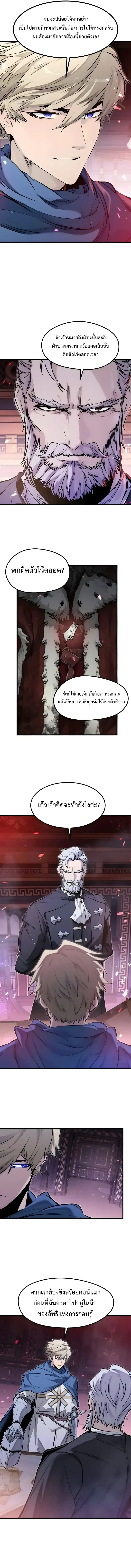 Manga-lc-com อ่านมังงะ อ่านการ์ตูน ออนไลน์ ฟรี The Regressed Mercenary’s Machinations ตำนานราชาแห่งทห ตอนที่ 1 2 3 4 5 6 7 8 9 10 11 12 13 14 ฟรี ไม่มีโฆษณา Manga-lc - อ่าน มังงะ อ่าน การ์ตูน ออนไลน์ อ่านมังงะ ฟรี