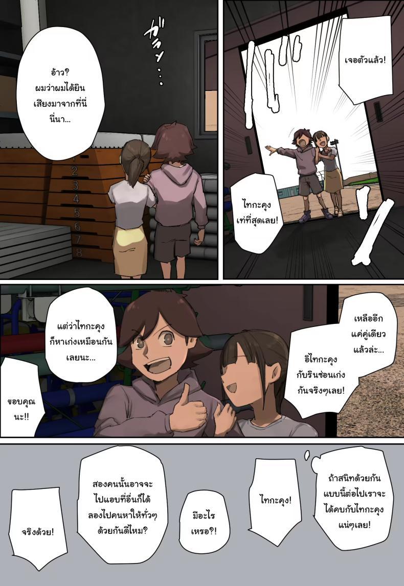 Doujin-Lc- อ่าน โดจิน มังฮวา เกาหลี ญี่ปุ่น จีน แปลไทย ผมตกหลุมรักคุณเมดส่วนตัวของนักเรียนที่ย้ายมาใหม่ [chotto b-sen] I Fell in Love at First Sight with the Transfer Student's Maid ตอนที่ 1 2 3 4 5 6 7 8 9 10 11 12 13 14 ฟรี ไม่มีโฆษณา อ่าน โดจิน Manhwa เกาหลี ญี่ปุ่น จีน เรามีครบ คัดมาให้เน้นๆ โดจิน 18+ รับประกันความฟินโดย  Doujin Lc