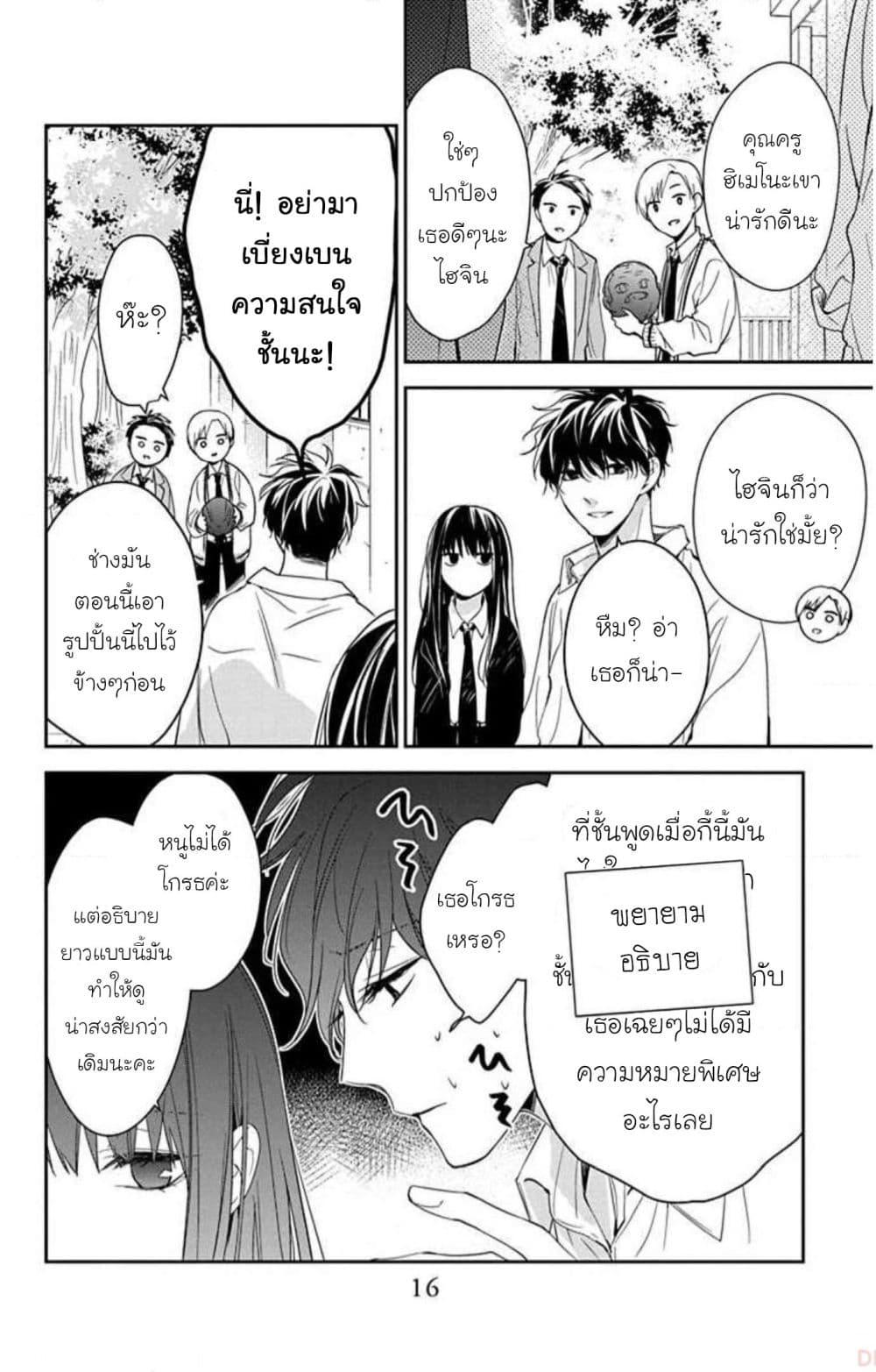 Manga-lc-com อ่านมังงะ อ่านการ์ตูน ออนไลน์ ฟรี Tsuiraku JK to Haijin Kyoushi ตอนที่ 1 2 3 4 5 6 7 8 9 10 11 12 13 14 ฟรี ไม่มีโฆษณา Manga-lc - อ่าน มังงะ อ่าน การ์ตูน ออนไลน์ อ่านมังงะ ฟรี