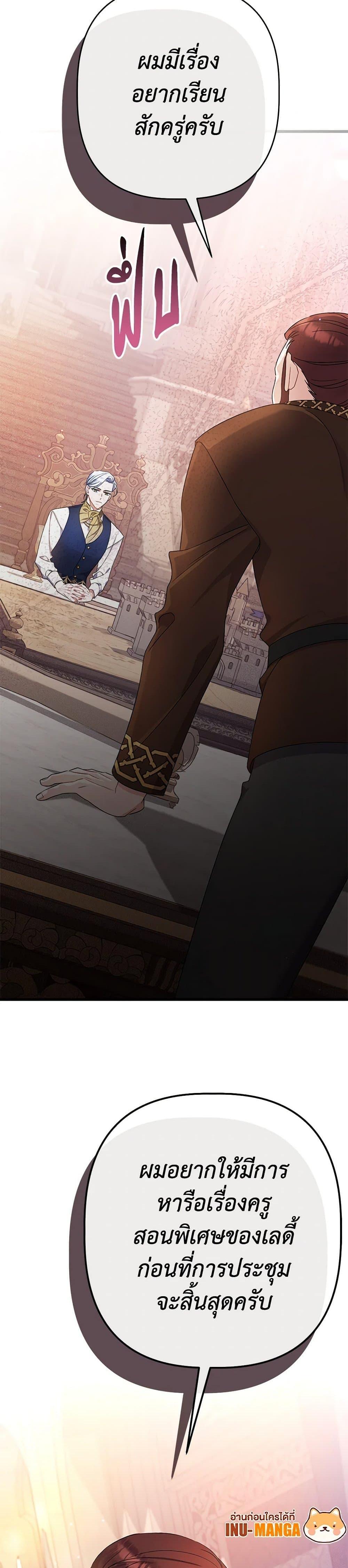 Manga-lc-com อ่านมังงะ อ่านการ์ตูน ออนไลน์ ฟรี I Was Just Taking Care of My Sick Father ตอนที่ 1 2 3 4 5 6 7 8 9 10 11 12 13 14 ฟรี ไม่มีโฆษณา Manga-lc - อ่าน มังงะ อ่าน การ์ตูน ออนไลน์ อ่านมังงะ ฟรี