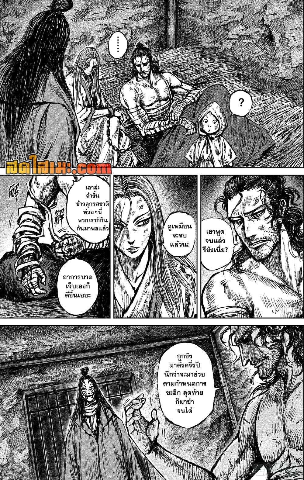 Manga-lc-com อ่านมังงะ อ่านการ์ตูน ออนไลน์ ฟรี Blades of the Guardians ตอนที่ 1 2 3 4 5 6 7 8 9 10 11 12 13 14 ฟรี ไม่มีโฆษณา Manga-lc - อ่าน มังงะ อ่าน การ์ตูน ออนไลน์ อ่านมังงะ ฟรี