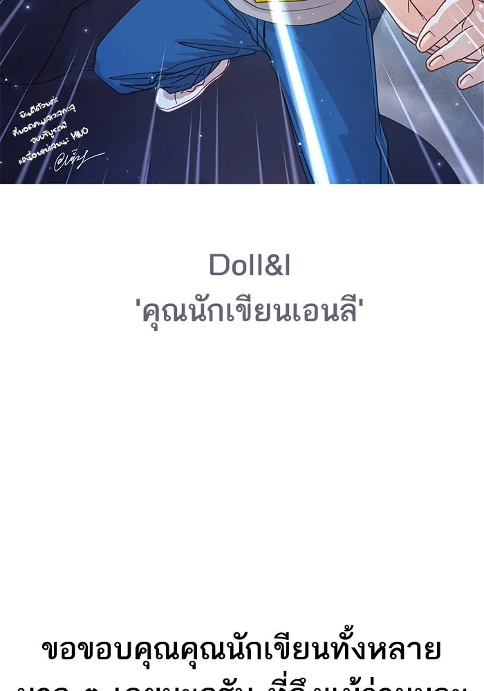 ยอดคนเลเวลทะลุ ตอนที่ รีวิว รูปที่ 89