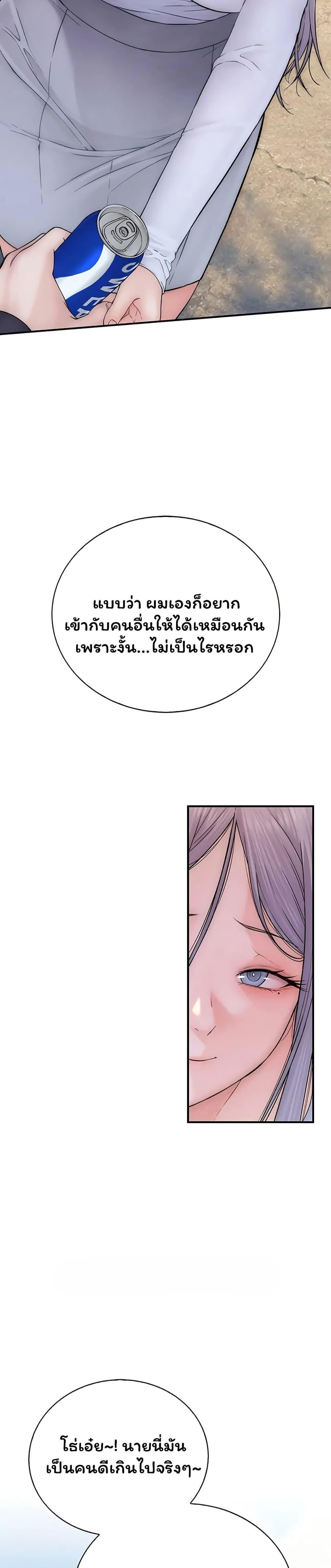 Doujin-Lc- อ่าน โดจิน มังฮวา เกาหลี ญี่ปุ่น จีน แปลไทย Scumbag ตอนที่ 1 2 3 4 5 6 7 8 9 10 11 12 13 14 ฟรี ไม่มีโฆษณา อ่าน โดจิน Manhwa เกาหลี ญี่ปุ่น จีน เรามีครบ คัดมาให้เน้นๆ โดจิน 18+ รับประกันความฟินโดย  Doujin Lc