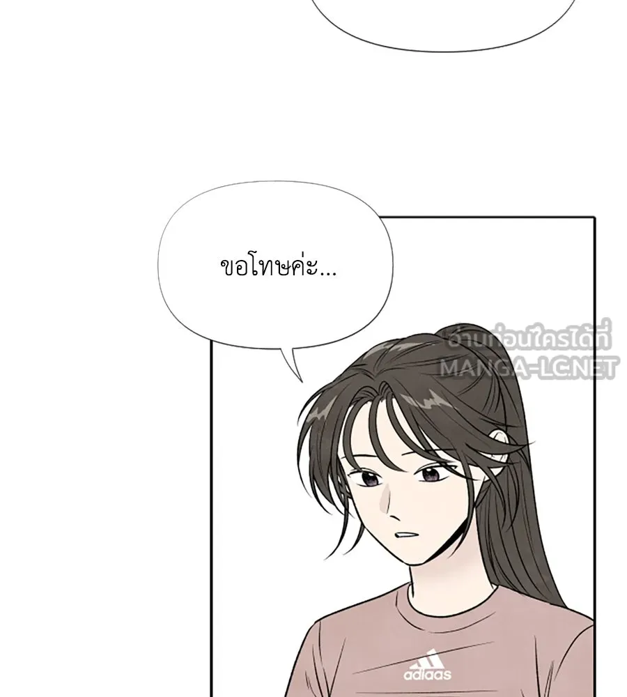 เหตุผลของคนไม่อยากอยู่ ตอนที่ 28 รูปที่ 63