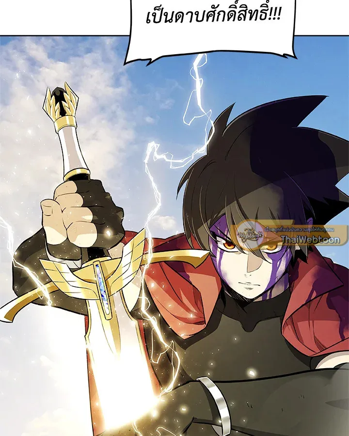 Overpowered Sword ตอนที่ ตอนที่ 120 รูปที่ 65