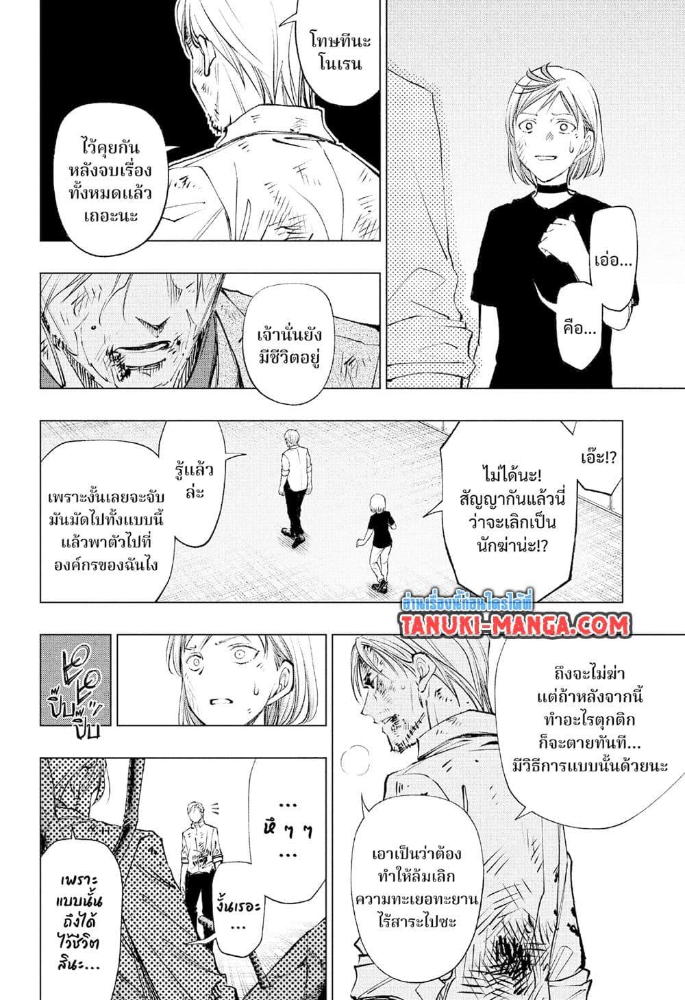 Manga-lc-com อ่านมังงะ อ่านการ์ตูน ออนไลน์ ฟรี Kill Blue ตอนที่ 1 2 3 4 5 6 7 8 9 10 11 12 13 14 ฟรี ไม่มีโฆษณา Manga-lc - อ่าน มังงะ อ่าน การ์ตูน ออนไลน์ อ่านมังงะ ฟรี