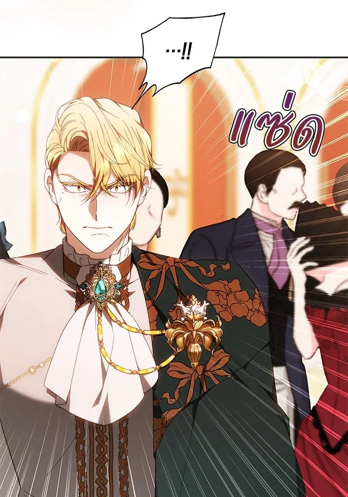 ย้อนเวลาพลิกชะตาทายาท ตอนที่ 5 รูปที่ 73