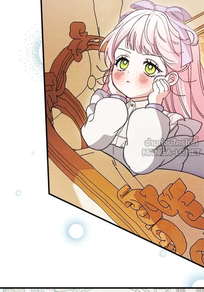 รักนะคะ ป๊ะป๋า ตอนที่ 22 รูปที่ 58