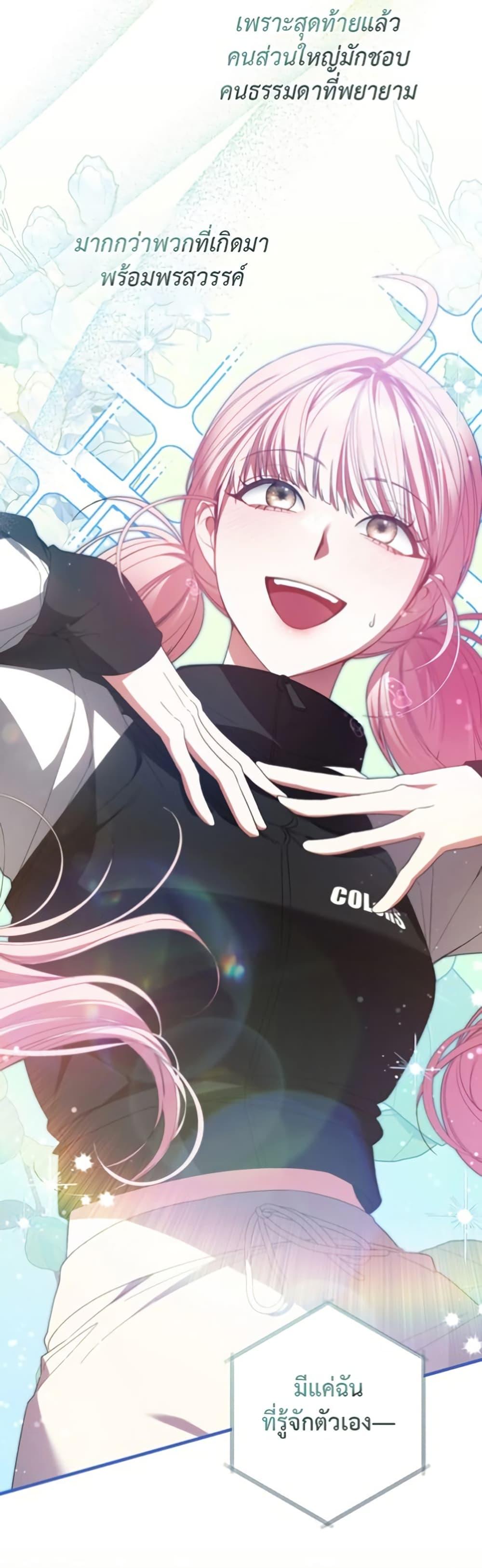 Manga-lc-com อ่านมังงะ อ่านการ์ตูน ออนไลน์ ฟรี I Became the Cursed Idol Leader ตอนที่ 1 2 3 4 5 6 7 8 9 10 11 12 13 14 ฟรี ไม่มีโฆษณา Manga-lc - อ่าน มังงะ อ่าน การ์ตูน ออนไลน์ อ่านมังงะ ฟรี