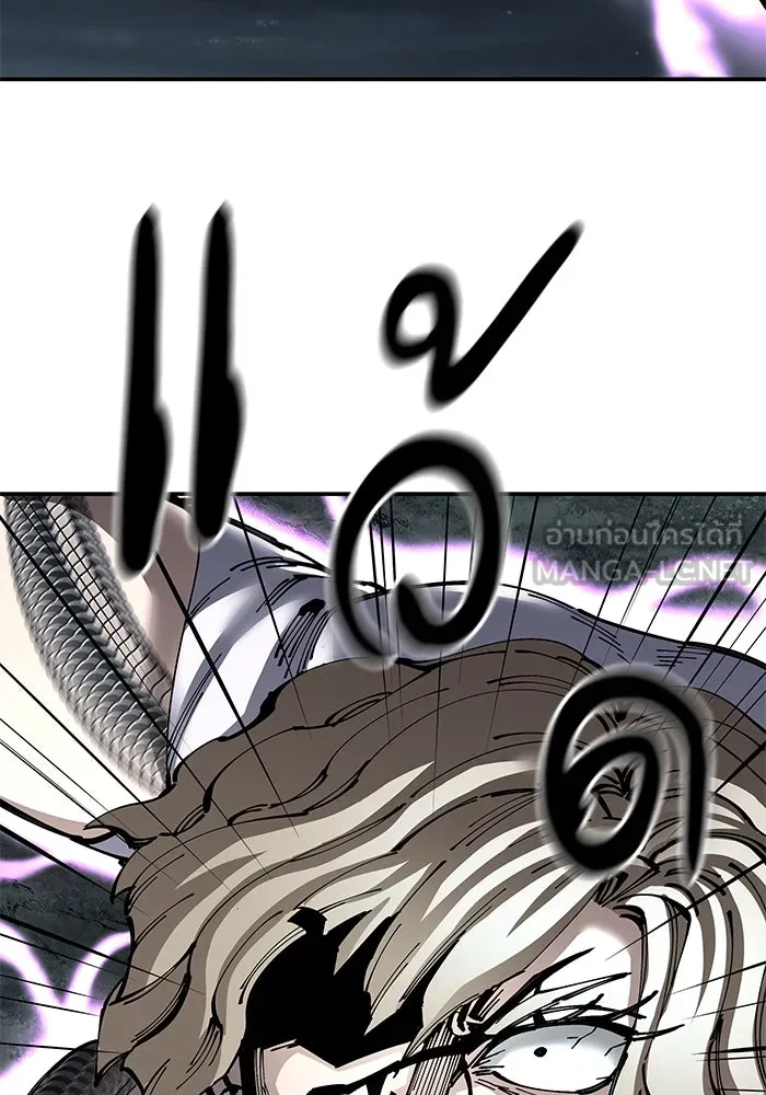 คุณปู่จอมยุทธกับหลานสาวสุดแกร่ง ตอนที่ 98 รูปที่ 72