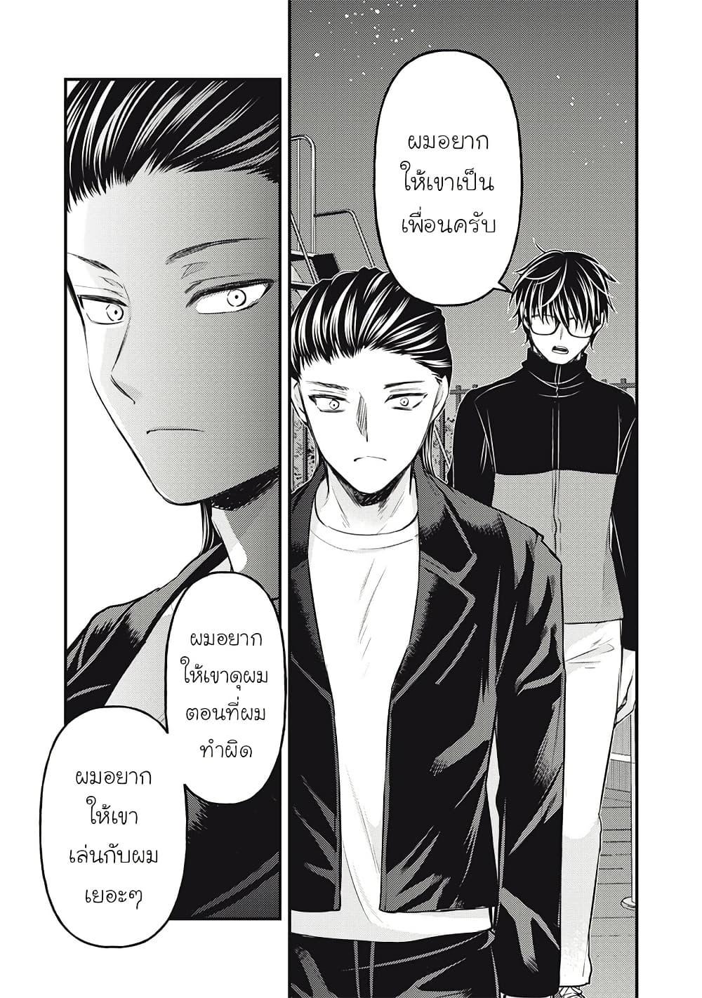 Manga-lc-com อ่านมังงะ อ่านการ์ตูน ออนไลน์ ฟรี Mijuku na Futari de Gozaimasu ga ตอนที่ 1 2 3 4 5 6 7 8 9 10 11 12 13 14 ฟรี ไม่มีโฆษณา Manga-lc - อ่าน มังงะ อ่าน การ์ตูน ออนไลน์ อ่านมังงะ ฟรี