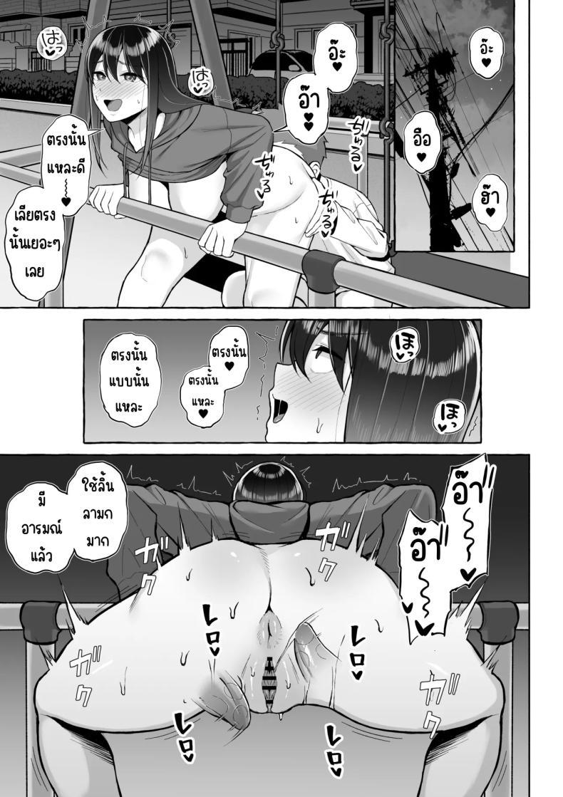 Doujin-Lc- อ่าน โดจิน มังฮวา เกาหลี ญี่ปุ่น จีน แปลไทย เป้าหมายชีวิตที่เปลี่ยนไป [Toshiue Onee-san Tengoku (Gyouza Teishoku)] Yopparai Nee-chan no Jinsei o Irodoru Ketsui Hyoumei ตอนที่ 1 2 3 4 5 6 7 8 9 10 11 12 13 14 ฟรี ไม่มีโฆษณา อ่าน โดจิน Manhwa เกาหลี ญี่ปุ่น จีน เรามีครบ คัดมาให้เน้นๆ โดจิน 18+ รับประกันความฟินโดย  Doujin Lc