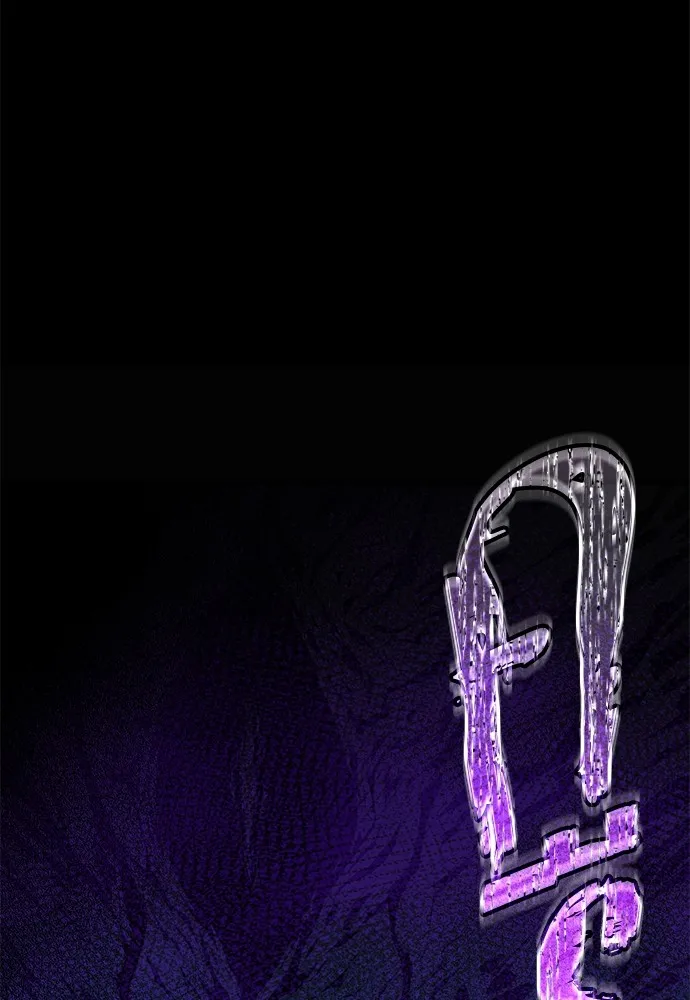 ชำแหละอะคาเดมีด้วยมีดแล่ปลา ตอนที่ 25 เตรียมพร้อม (5) รูปที่ 34