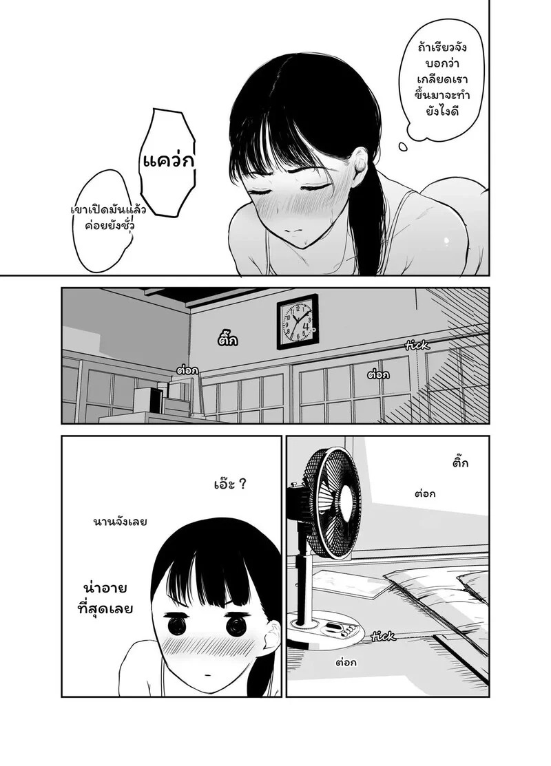 Doujin-Lc- อ่าน โดจิน มังฮวา เกาหลี ญี่ปุ่น จีน แปลไทย สัญญาที่ถูกลืม  [Muchipanya (Muchipan)] Okaasan ni wa Kore Gurai Shika Dekinaikara For Mom the Only Option Left is Incest ตอนที่ 1 ฟรี ไม่มีโฆษณา อ่าน โดจิน Manhwa เกาหลี ญี่ปุ่น จีน เรามีครบ คัดมาให้เน้นๆ โดจิน 18+ รับประกันความฟินโดย Doujin Lc