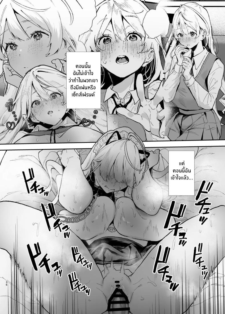 Doujin-Lc- อ่าน โดจิน มังฮวา เกาหลี ญี่ปุ่น จีน แปลไทย สอนสาวไร้เดียงสา [Yamakon-ya (Yamakonbu)] Seiso de Kawaii anoko ga Sekkusu o Shitta Hino Hanashi ตอนที่ 1 2 3 4 5 6 7 8 9 10 11 12 13 14 ฟรี ไม่มีโฆษณา อ่าน โดจิน Manhwa เกาหลี ญี่ปุ่น จีน เรามีครบ คัดมาให้เน้นๆ โดจิน 18+ รับประกันความฟินโดย  Doujin Lc