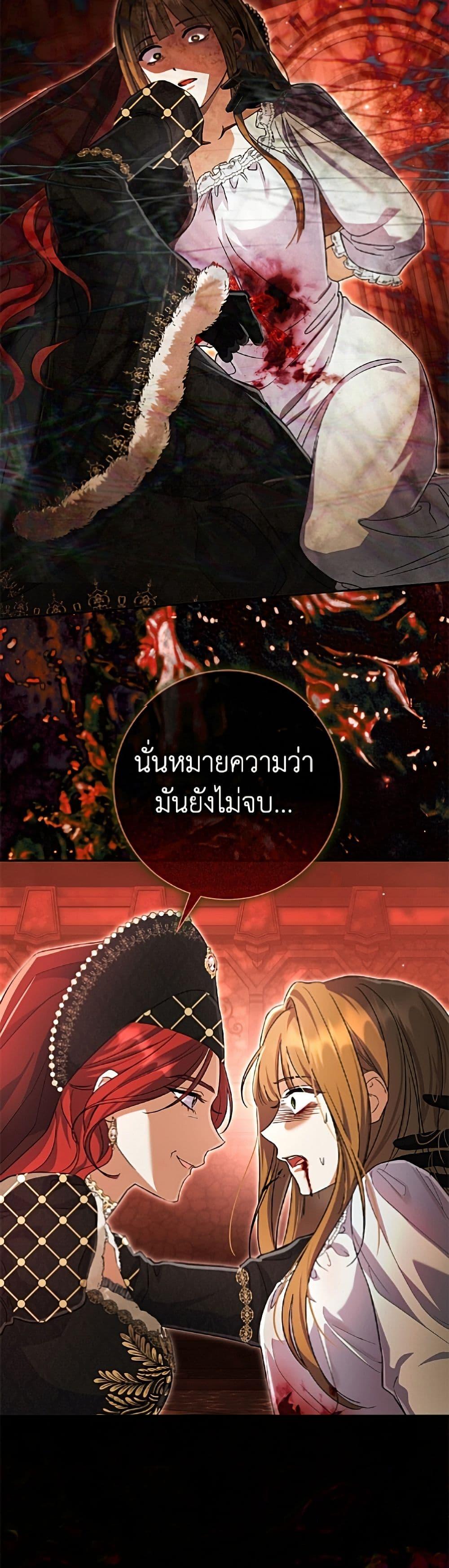 Manga-lc-com อ่านมังงะ อ่านการ์ตูน ออนไลน์ ฟรี The Villain’s Match Is Too Perfect ตอนที่ 1 2 3 4 5 6 7 8 9 10 11 12 13 14 ฟรี ไม่มีโฆษณา Manga-lc - อ่าน มังงะ อ่าน การ์ตูน ออนไลน์ อ่านมังงะ ฟรี