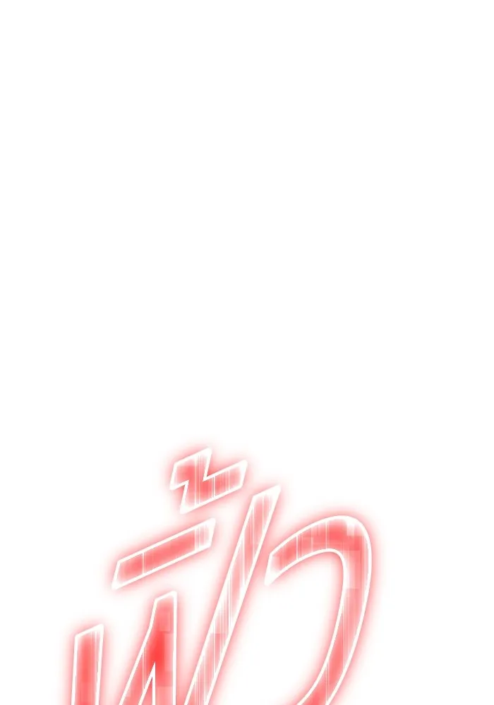 +99 ท่อนไม้พร้อมบวก ตอนที่ 80 รูปที่ 485