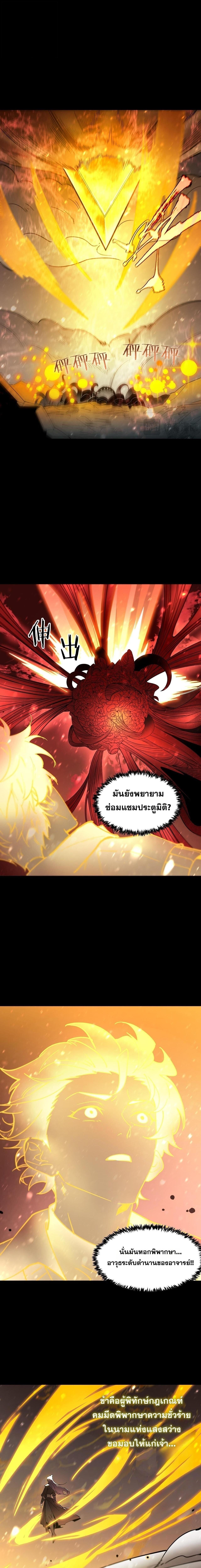 Manga-lc-com อ่านมังงะ อ่านการ์ตูน ออนไลน์ ฟรี SSS Grade Saint Knight ตอนที่ 1 2 3 4 5 6 7 8 9 10 11 12 13 14 ฟรี ไม่มีโฆษณา Manga-lc - อ่าน มังงะ อ่าน การ์ตูน ออนไลน์ อ่านมังงะ ฟรี