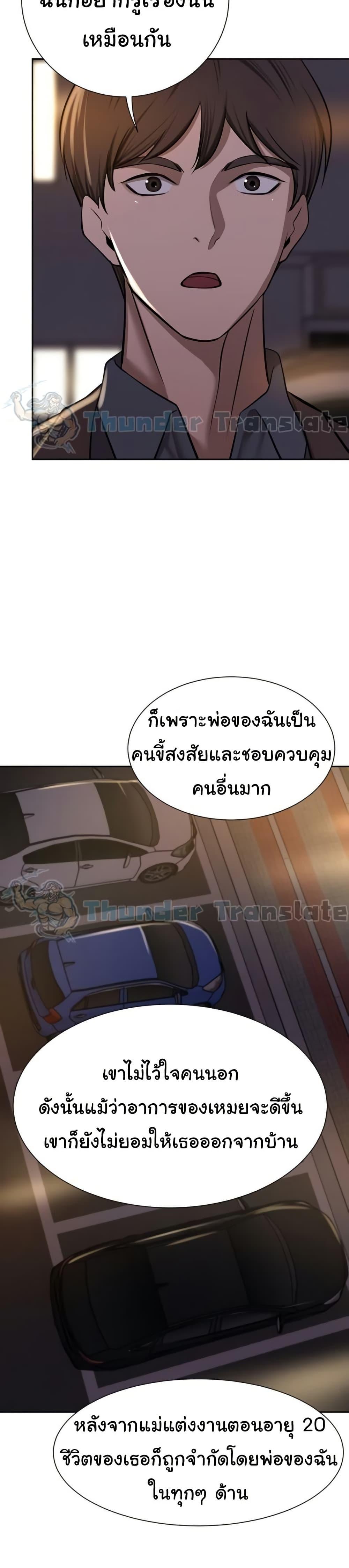 Doujin-Lc- อ่าน โดจิน มังฮวา เกาหลี ญี่ปุ่น จีน แปลไทย A Rich Laddy ตอนที่ 1 2 3 4 5 6 7 8 9 10 11 12 13 14 ฟรี ไม่มีโฆษณา อ่าน โดจิน Manhwa เกาหลี ญี่ปุ่น จีน เรามีครบ คัดมาให้เน้นๆ โดจิน 18+ รับประกันความฟินโดย  Doujin Lc