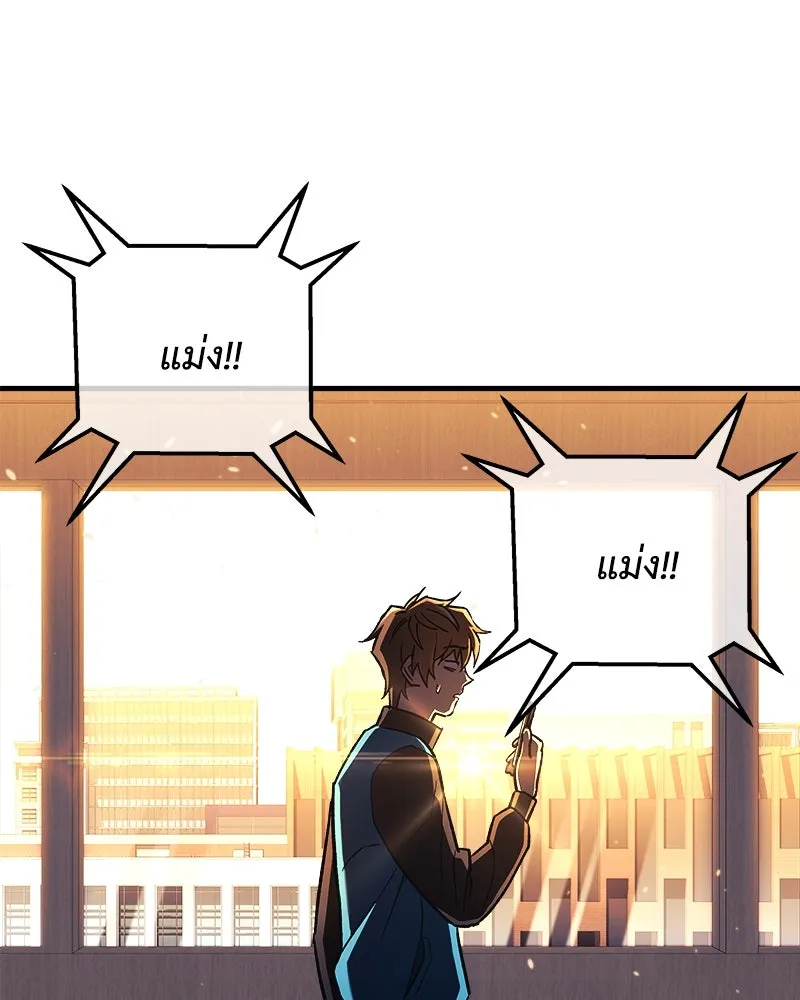 สัปดาห์นี้งดอัปตอนใหม่ ตอนที่ 36 รูปที่ 104